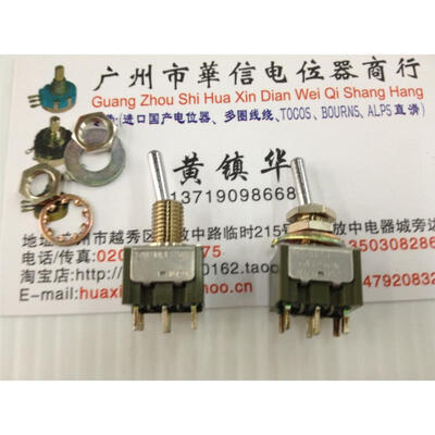 

NKK toggle switch M-2023 6A125V 6 feet 3 files