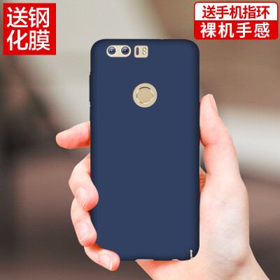 

YOMO Huawei glory 8 cell phone case cell phone protector skin care full package edge dark blue shell