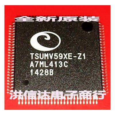 

TSUMV59XE-Z1