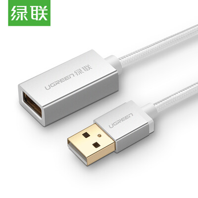 

Green (UGREEN) USB2.0 extended line male to female USB2.0 data cable USB / U disk mouse keyboard reader plus long line with network section silver white 1 meter 40330