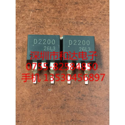 

2SD2200 D2200 TO-220