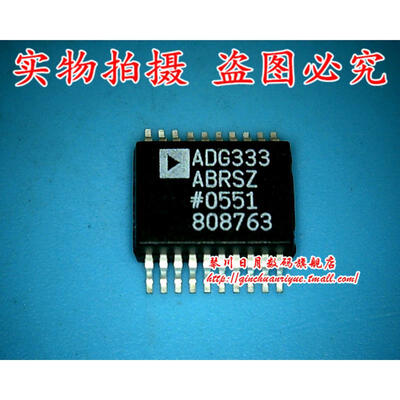 

ADG333ABRSZ