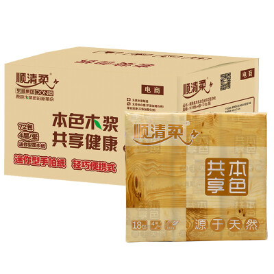 

Shunqing soft handkerchief paper to share the true color of 4 layers 5 mini-facial tissue paper * 72 bags (FCL sales