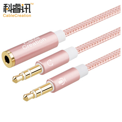 

CABLE CREATE headset combo audio cable 02M 35mm computer notebook headset microphone one minute extension cable high-definition interface cable rose gold CC0457