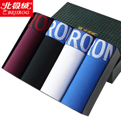 

Bejirog Men&39s underwear Men&39s flat pants Pure color cotton comfortable breathable men&39s four-legged pants shorts 4 gift box mixed color