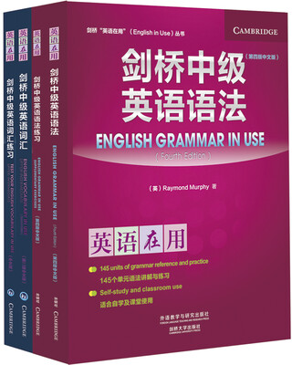 

剑桥中级英语词汇及练习册+剑桥中级英语语法及练习册(英语在用)(共4册网店专供