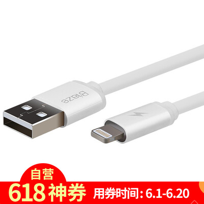 

BIAZE K3 Apple, 6 / 5s кабель для передачи данных поддержки Шнур питания провод телефона зарядное устройство iphone5 / 6s / 7 Plus / SE / Ipad воздушный мини 1 Ми золото