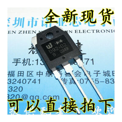 

D92-02 TO-3P