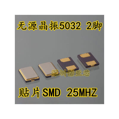 

5032-25M 5032 25000 25MHZ