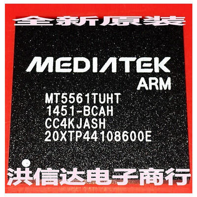 

MT5561TUHT