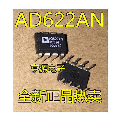 

AD622ANZ AD622AN AD622 DIP-8