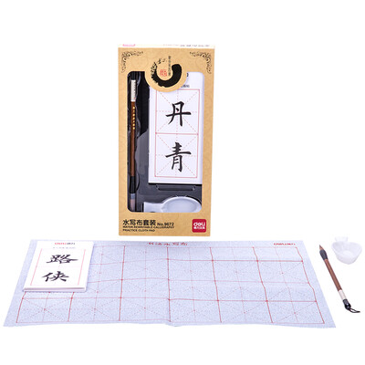 

Deli 9673 Wenfangsibao imitation Xuan paper water writing cloth stationery set brush pen copy 32 17 3CM