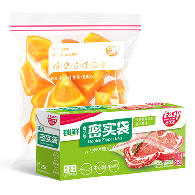 

Easy to excellent food grade lock fresh dense bags double chain seal preservation bags 25 lock fresh M number