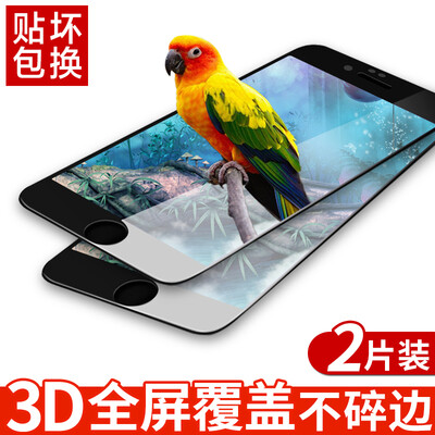 

【2-piece-3D full-screen】 Smorss iphone7 / 6S / 6 tempered film Apple 7Plus full-screen full coverage of mobile phone film for 7Plus 【Black】
