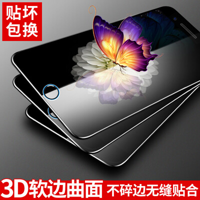 

【Three-piece-3D full-screen】 Langke Apple 6S tempered film Apple 6 tempered film iphone6 ​​/ 6s tempered film soft-screen full-screen coverage of high-definition explosion-proof mobile phone protective film (black