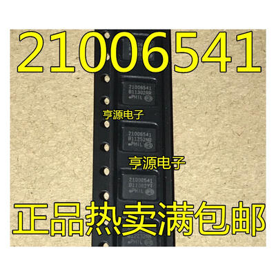

21006541 QFN14