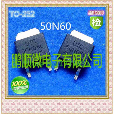 

50PCSlot 50N06L 60V50A TO252
