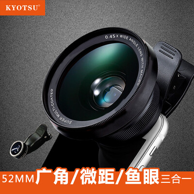 

KYOTSU King wins mobile phone lens wide-angle macro fish eyes 52mm triple Apple iphone Huawei millet general self-timer camera SLR external camera black