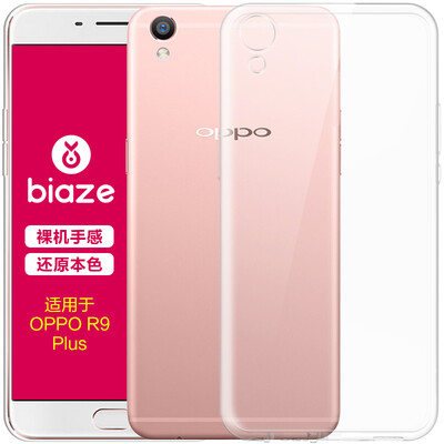 

BIAZE OPPO R9 Plus Корпус для мобильного телефона / чехол All-incack Shackle Прозрачная мягкая раковина Refreshing серии JK75-Clear White