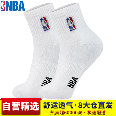 

NBA носки мужские случайные носки хлопка в корзине спортивные носки эластичные носки рот влажность дышащая вышивка носки отбеливание