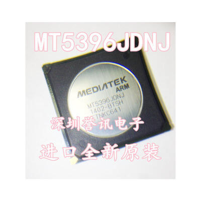 

MT5396JDNJ