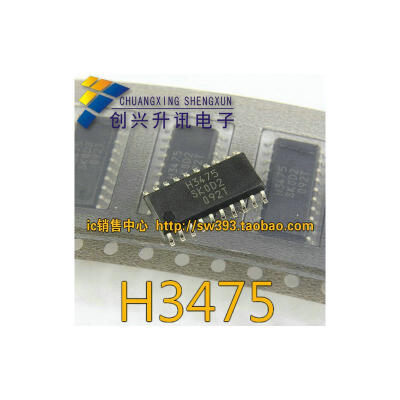 

H3475 STR-H3475