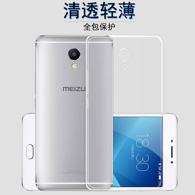 

ESCASE Meizu Blue 5S телефон случай MEIZU шарм синий 5S мобильный телефон чехол мягкая оболочка / прозрачные наборы / мобильные телефоны наборы прозрачный