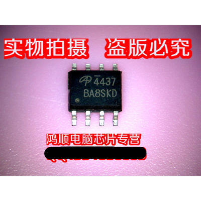 

MOS AO4437 APM4906 4468 4914 4496 AO4912