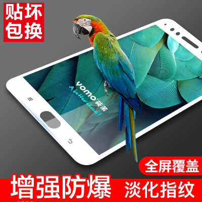 

YOMO vivo X9s tempered film phone film protective film full-screen coverage explosion-proof glass film full-screen coverage - white