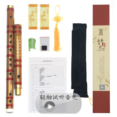 

Jingdong supermarket] bamboo Linsheng flute national orchestral singles brass bitter bamboo flute bamboo flute G tune