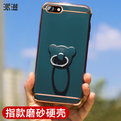 

Zi яблочный пирог 7 телефон оболочки iphone7 матовый твердой оболочки защитный рукав все включено популярные бренды для мужского и женского мультфильм медведь PC 4.7 дюйма синий кронштейн серии
