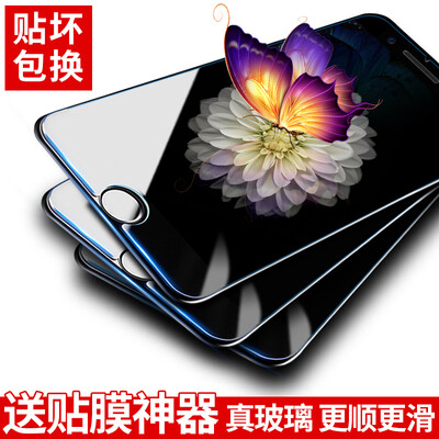 

[] Длинные три пассажира загрузки Apple, 7 / 6s / 6 стальная пленка iPhone7 / 6s / 6 закаленное стекло пленка телефон HD-пленка защитная пленка (пленка с артефактом)