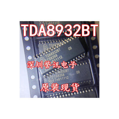 

TDA8932BT