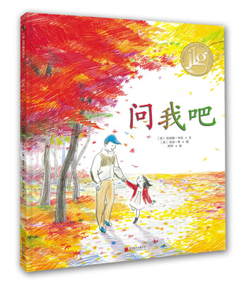 

《问我吧》