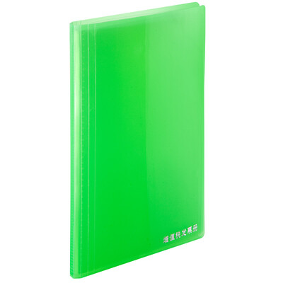 

Qixin COMIX 8 bags vertical VAT invoice book invoice folder bill folder SF10AK green