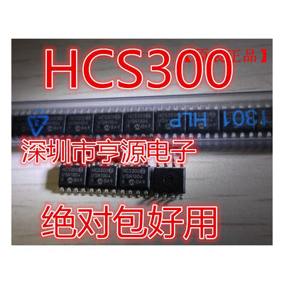 

HCS300 HCS300-ISN SOP-8