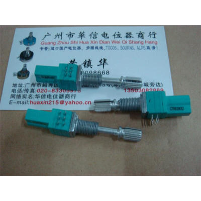 

CTR double potentiometer B20K telescopic handle length 30MM Flower