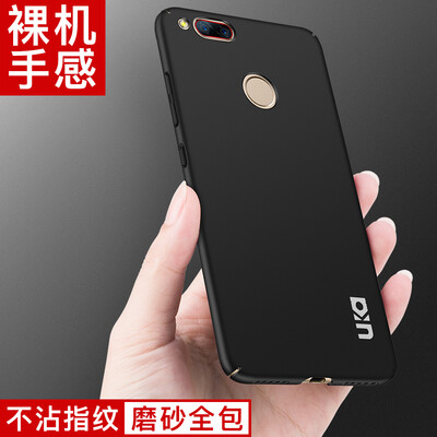 

Yon Kubilia Z17 phone case protective cover matte drop protection shell skin feeling hard shell series black