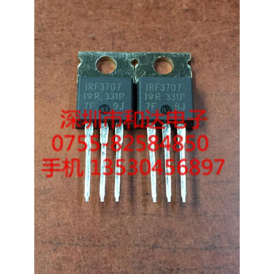 

IRF3707 TO-220