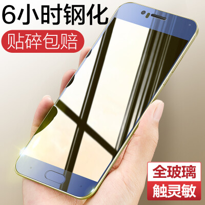 

(ESR) Xiaomi 6 steel film full-screen coverage of high-definition Xiaomi 6 mobile phone film blue