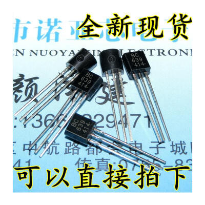 

BC639B BC639 TO-92