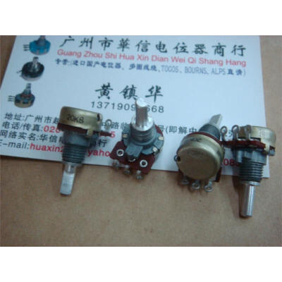 

12 type volume potentiometer B20K shaft 15MM