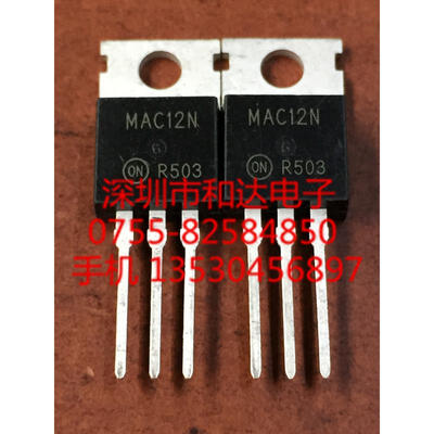 

MAC12N TO-220