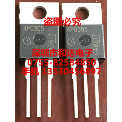 

4P0305 TO-220