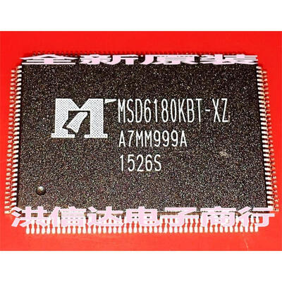 

MSD6180KBT-XZ
