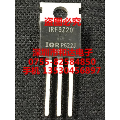 

IRF9Z20 TO-220