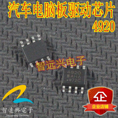 

4920 automotive computer board