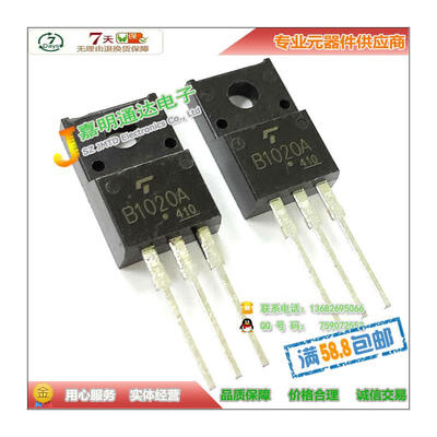 

2SB1020A B1020A