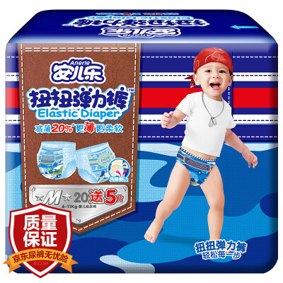 

Jingdong supermarket] Anerle (Anerle) diapers pull pants twisted elastic pants (male) medium M25