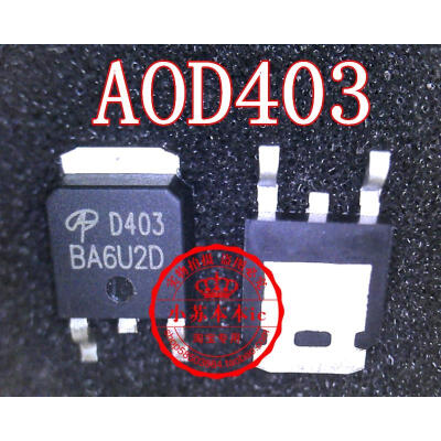 

AOD403 D403 TO-252